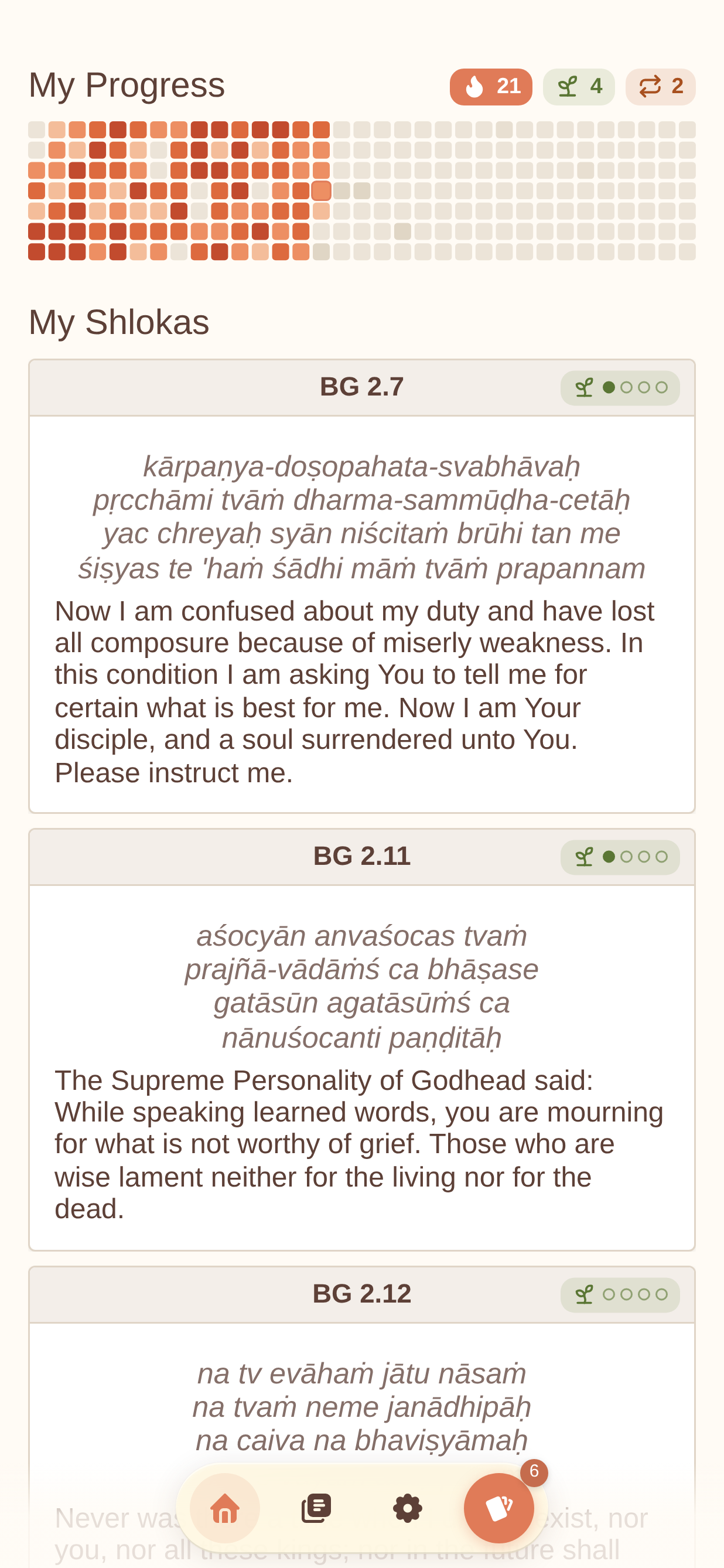 take the scriptures to heart